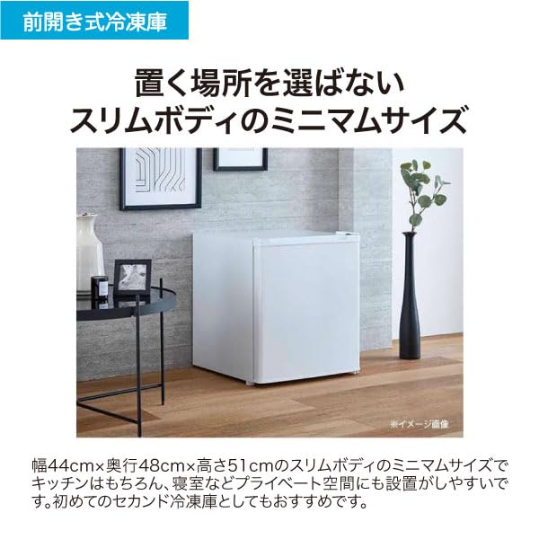 Haierハイアール　コンパクトな冷凍庫 JF-NU33A 33L 2023年製 Amazon.co.jp: ハイアール(Haier) 冷凍庫 33L 幅44.0cm 直冷式 前開き